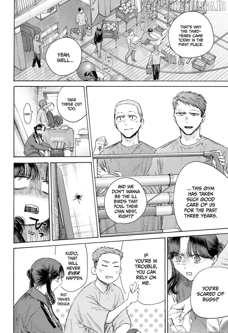 Blue Box, Chapter 208 image 04
